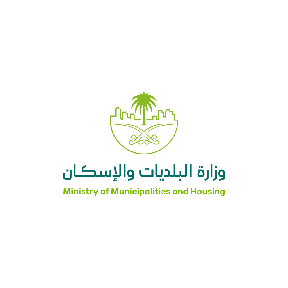 مبادرة  وزارة البلديات والإسكان