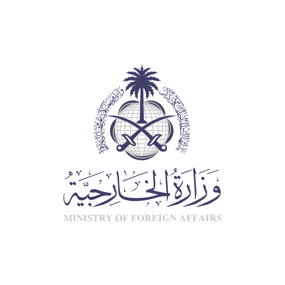 مبادرة  وزارة الخارجية