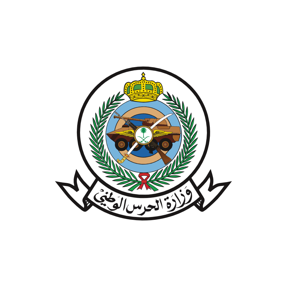 مبادرة  وزارة الحرس الوطني