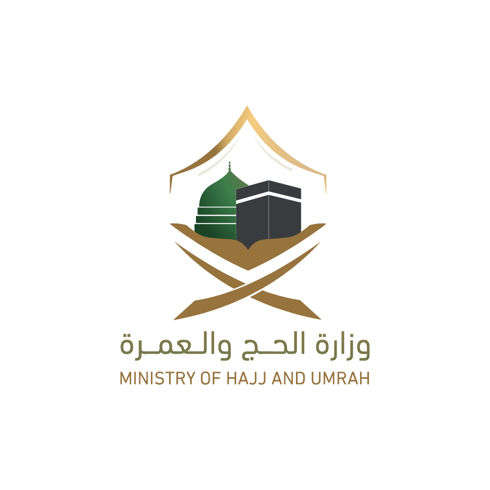 مبادرة  وزارة الحج والعمرة