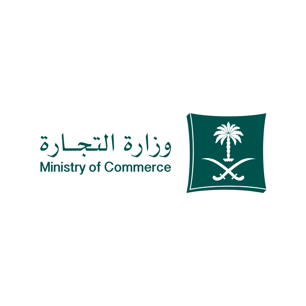 مبادرة  وزارة التجارة