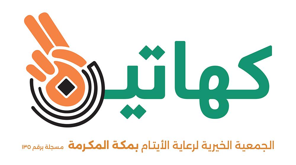 جود الإسكان
